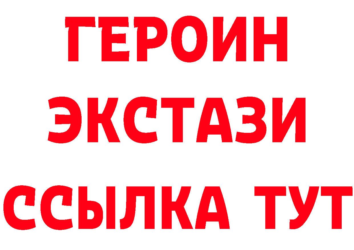 Псилоцибиновые грибы мухоморы ТОР это мега Починок